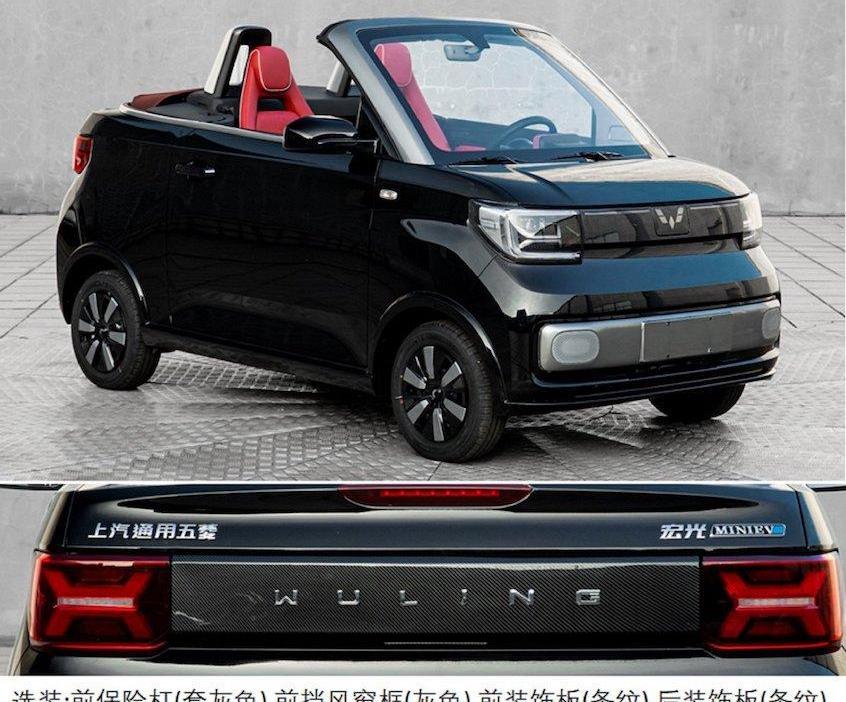 MINI,宏光MINIEV,宝骏,五菱佳辰