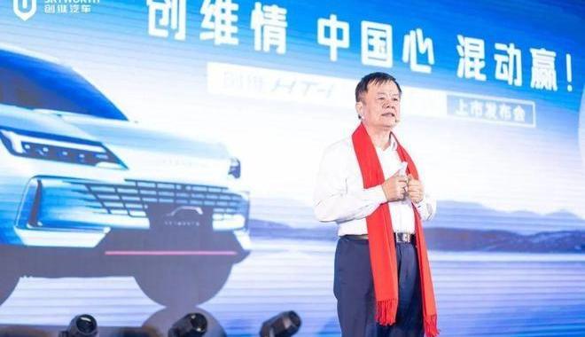 创维汽车,比亚迪,世纪,创维HT-i,长安