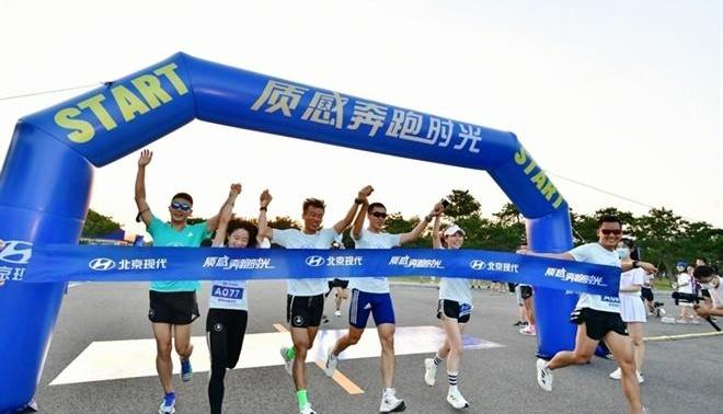 北京,现代,库斯途,理念,钢铁侠
