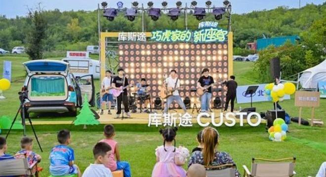 北京,现代,库斯途,理念,钢铁侠