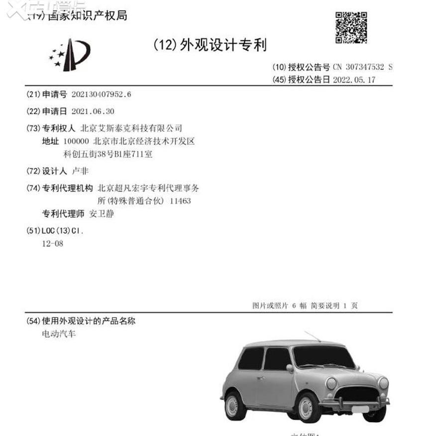 MINI,北京