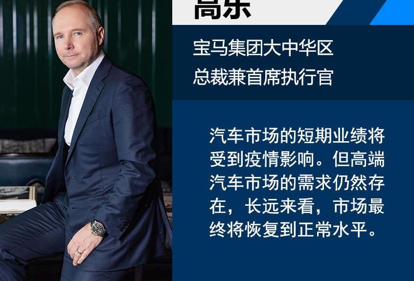 宝马,MINI,远程