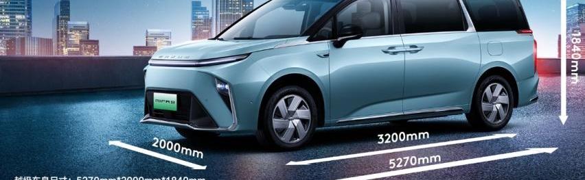 上汽大通MAXUS,大众,斑马,上汽大通MAXUS MIFA 9