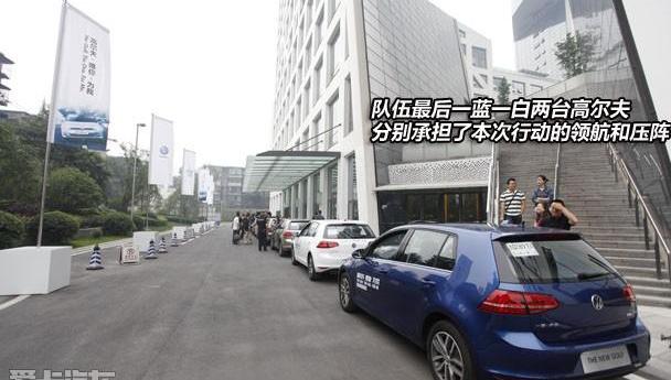 高尔夫,大众,一汽,发现