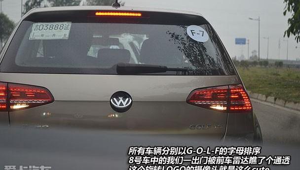 高尔夫,大众,一汽,发现