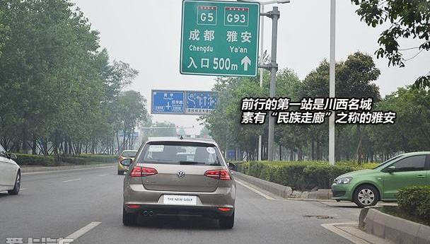 高尔夫,大众,一汽,发现