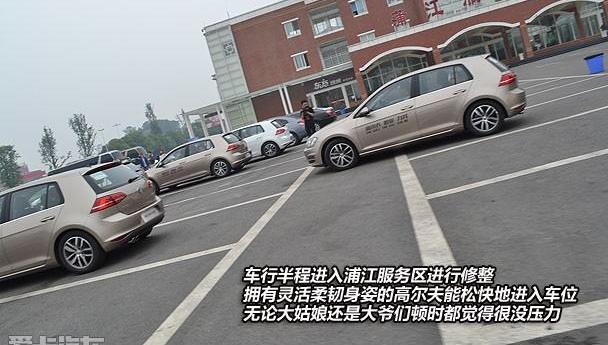 高尔夫,大众,一汽,发现