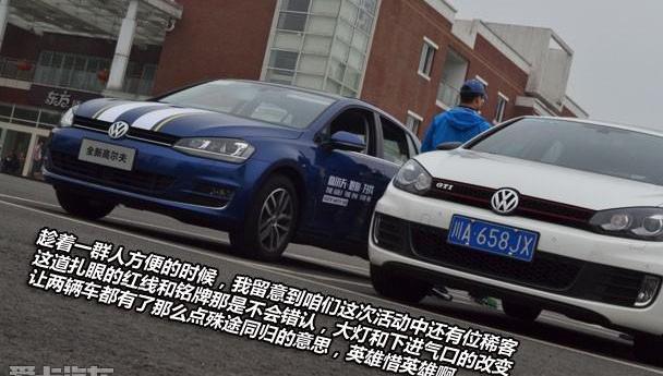 高尔夫,大众,一汽,发现