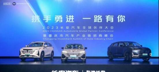长安,理念,阿维塔,阿维塔11,长安深蓝