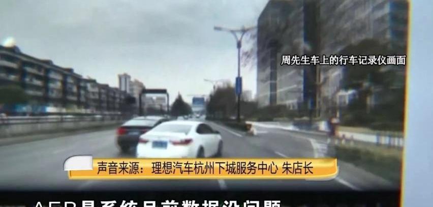 理想汽车,理想L8,理想L9,北京,发现