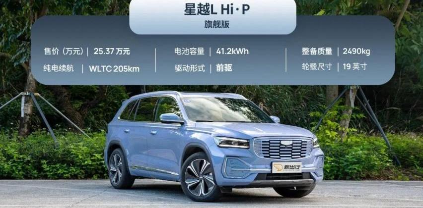 比亚迪