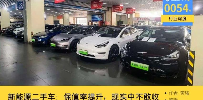 比亚迪,特斯拉,宝马,大众,Model 3