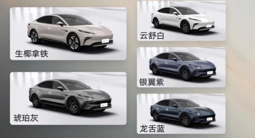 飞凡F7,飞凡R7,蔚来,飞凡汽车,蔚来ET7