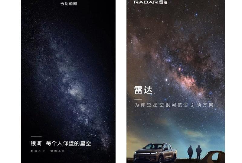 雷达RD6,理念,特斯拉,福特,福特F-150