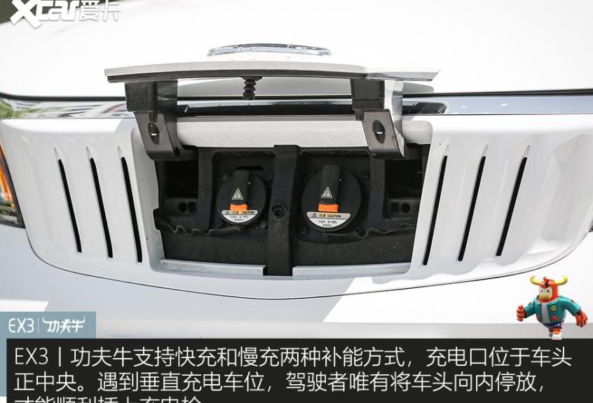 几何E,世纪,几何汽车