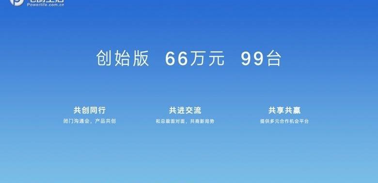 腾势,腾势D9,比亚迪,别克,别克GL8