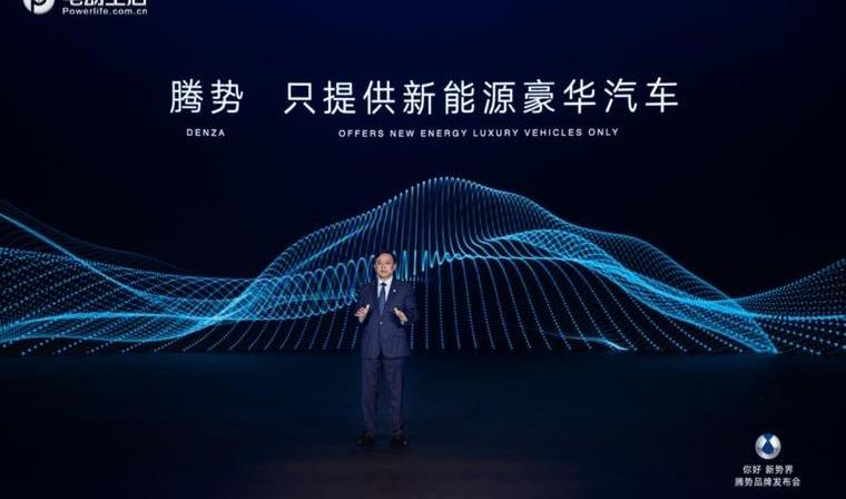 腾势,腾势D9,比亚迪,别克,别克GL8
