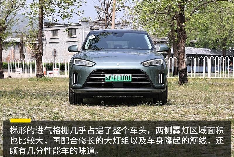 问界M5,AITO