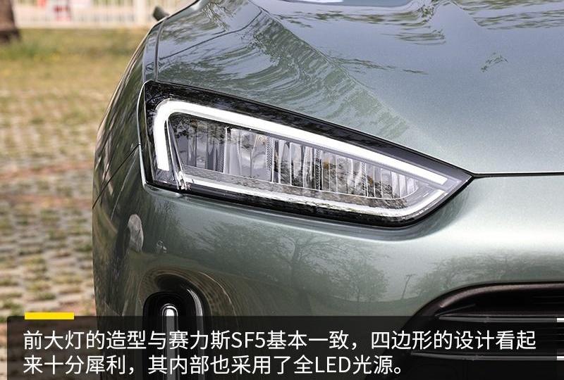 问界M5,AITO