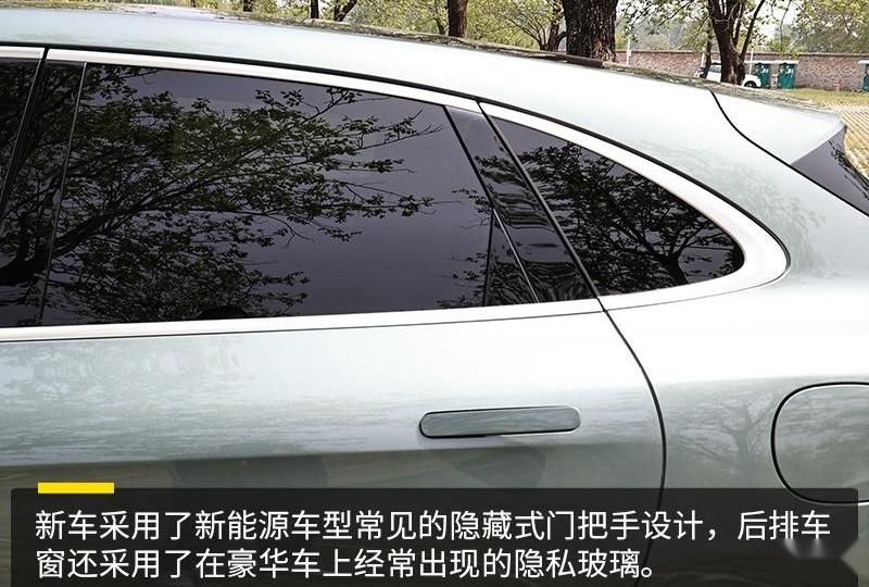 问界M5,AITO