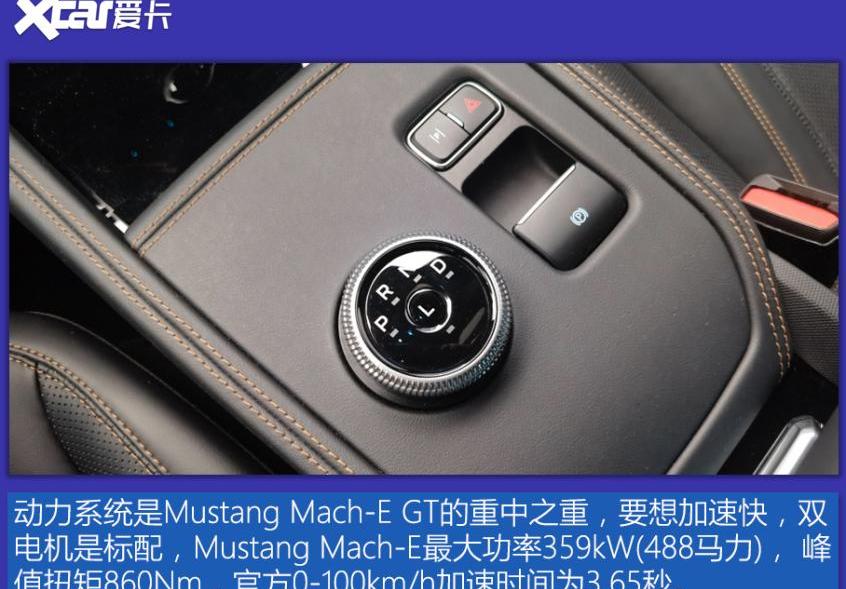 福特,Mustang,特斯拉,Model Y,大众