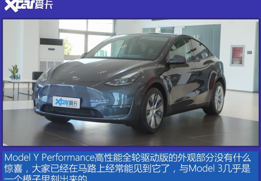福特,Mustang,特斯拉,Model Y,大众