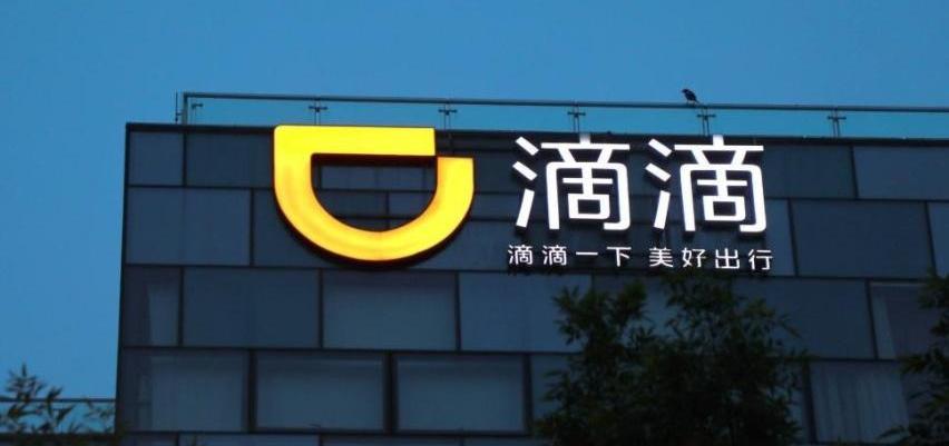 比亚迪,大众,埃安,国机智骏