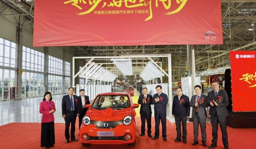 华晨新日,宝马,华晨新日i03,MINI,奇瑞