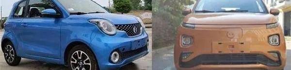 华晨新日,宝马,华晨新日i03,MINI,奇瑞