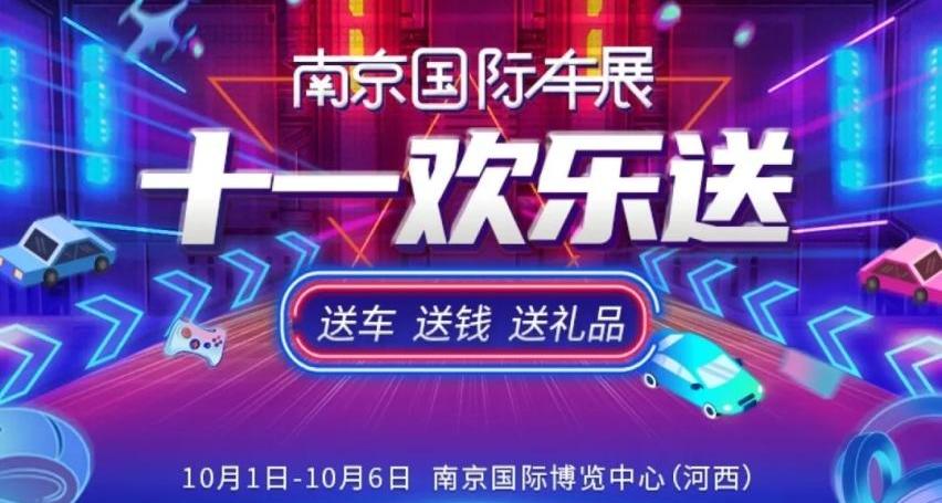 本田,国机智骏,捷豹,凯迪拉克,路虎