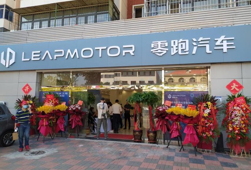 零跑汽车,奇瑞,奇瑞新能源,北京,国机智骏