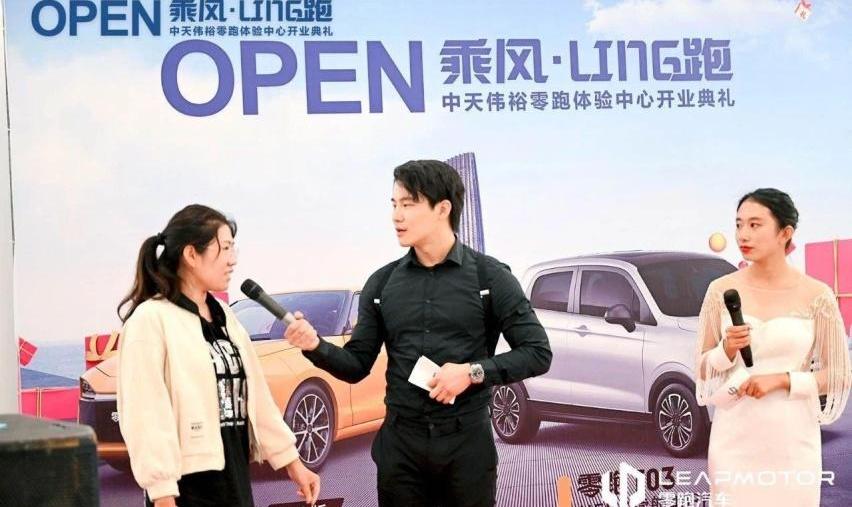 零跑汽车,奇瑞,奇瑞新能源,北京,国机智骏
