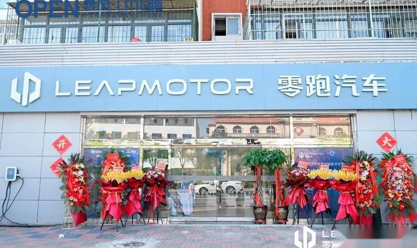 零跑汽车,奇瑞,奇瑞新能源,北京,国机智骏
