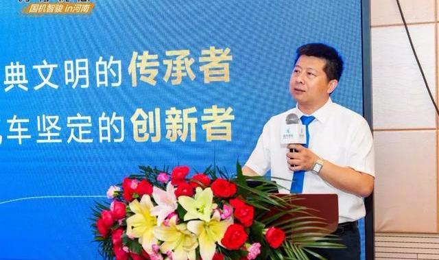 国机智骏,蔚来,小鹏,依维柯