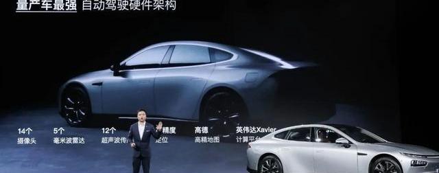 蔚来,小鹏,爱驰,理想汽车,哪吒U