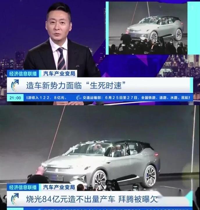蔚来,理想ONE,小鹏,特斯拉,爱驰