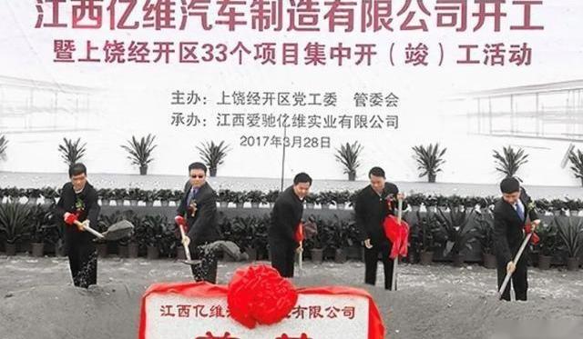 一汽,国机智骏,爱驰,比亚迪,理想汽车