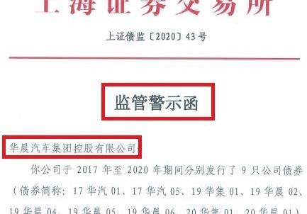众泰,前途,汉,宝马,发现