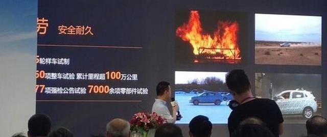 国机智骏,丰田