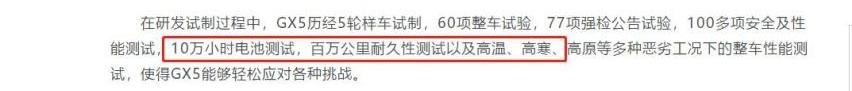 国机智骏,丰田