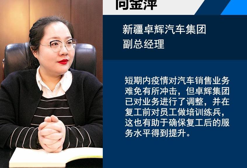 国机智骏