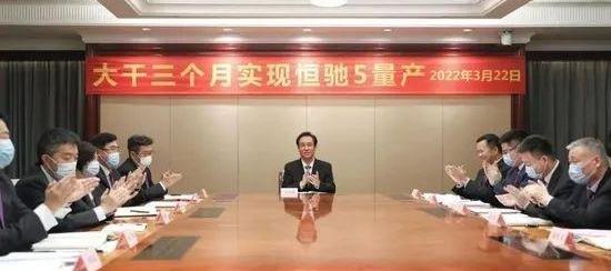 蔚来,北京,安凯客车,北京汽车,汉