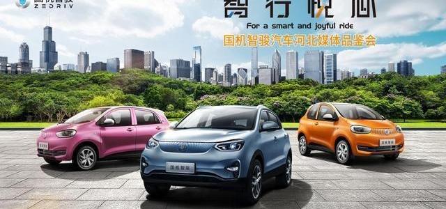 国机智骏,理念,大众,大发
