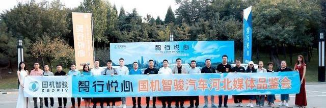 国机智骏,理念,大众,大发