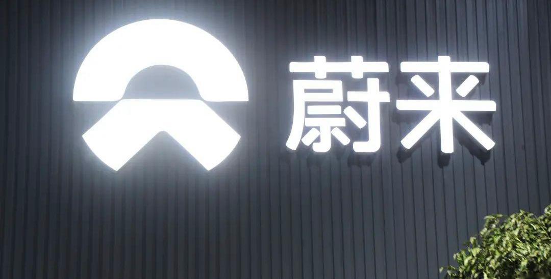 蔚来,小鹏,云度,爱驰,大众