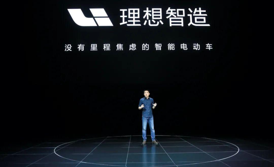 蔚来,小鹏,云度,爱驰,大众