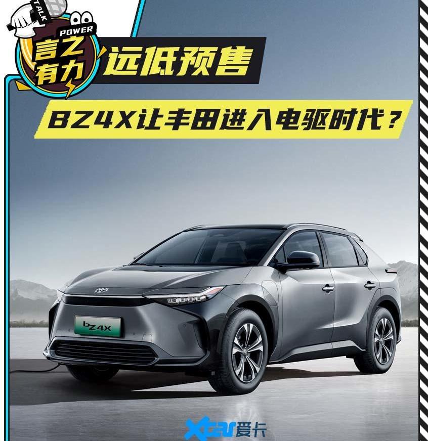 丰田,广汽丰田bZ4X,大众,汉兰达,DS