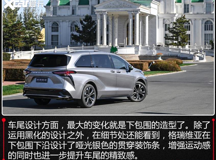 赛那,丰田,一汽