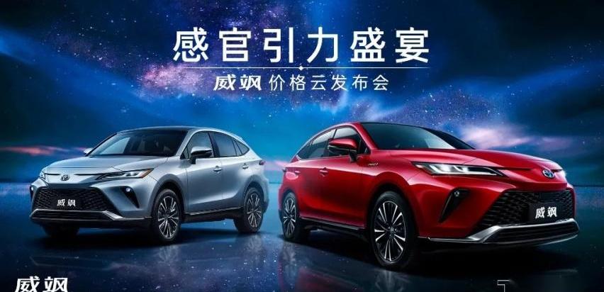 丰田,远程,威兰达,锋兰达,汉兰达