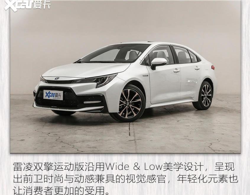 雷凌,丰田,威兰达,凯美瑞
